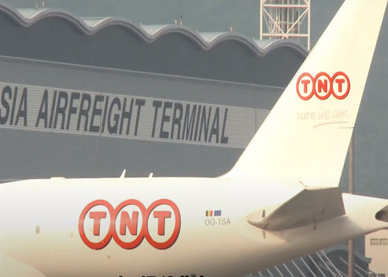 DHL Διεθνές αεροπορικό φορτίο Παγκόσμια αεροπορική εφοδιαστική 5-8 εργάσιμες ημέρες